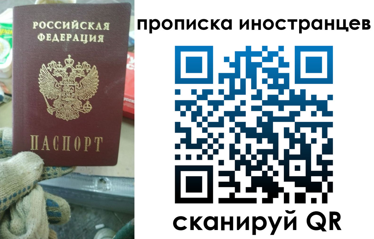 регистрация для школы в Талдоме