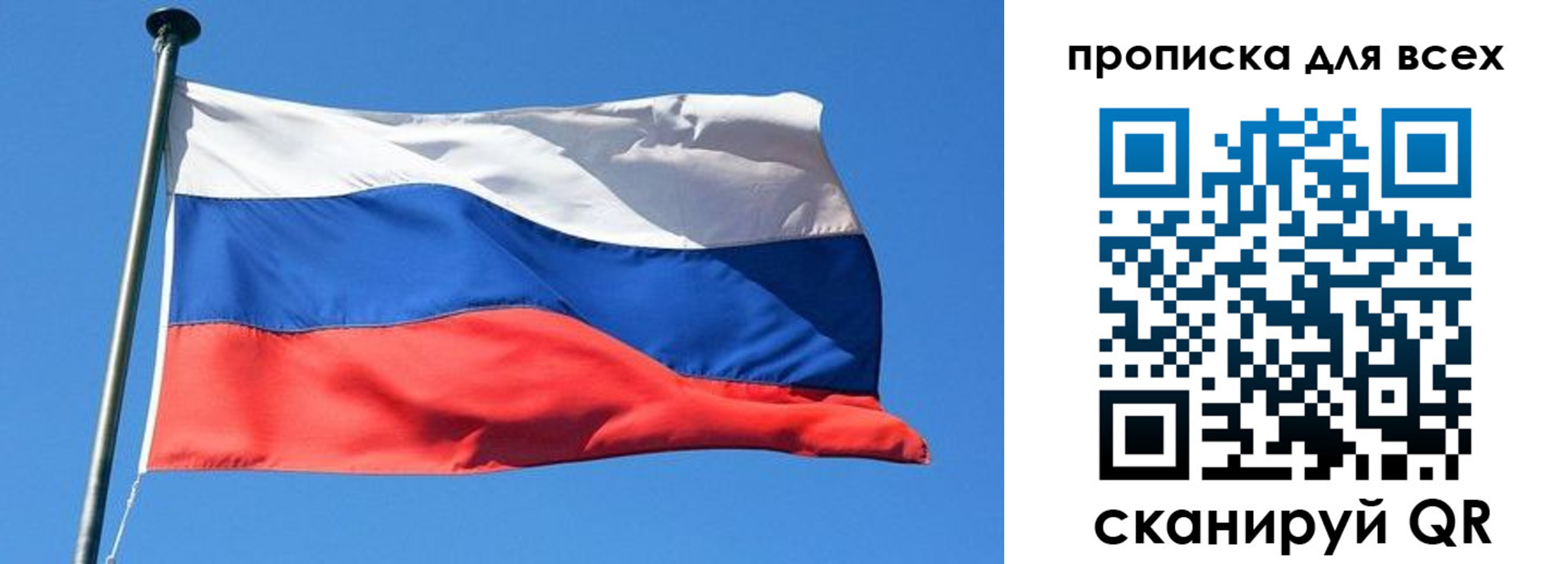 временная регистрация для всех в Талдоме