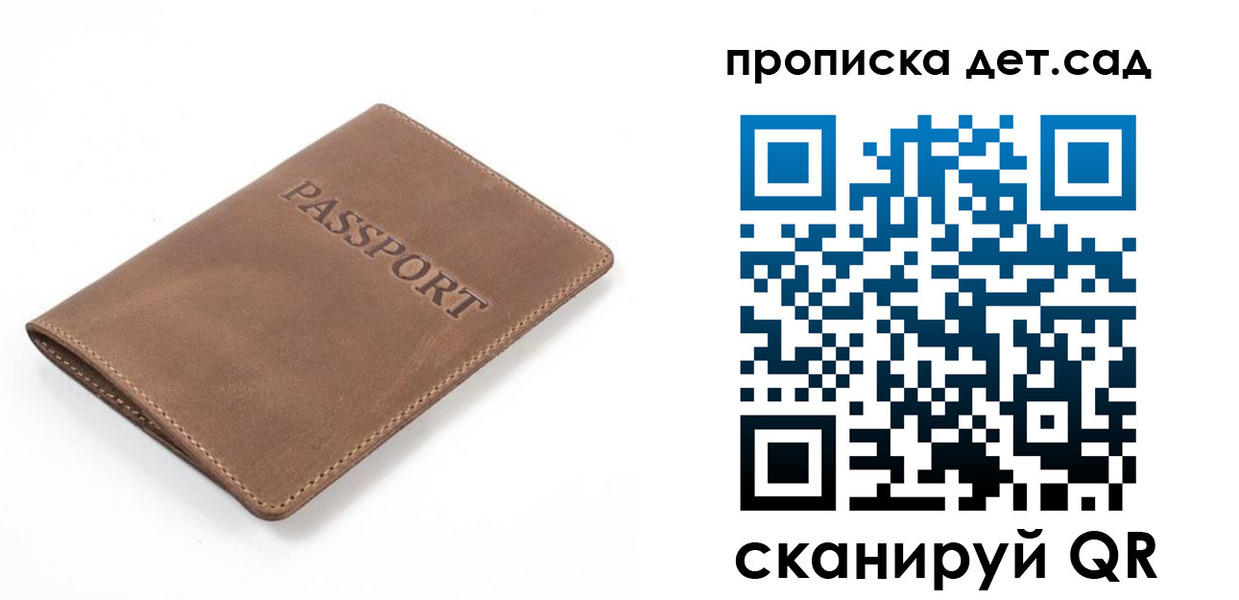 миграционный учет в Талдоме