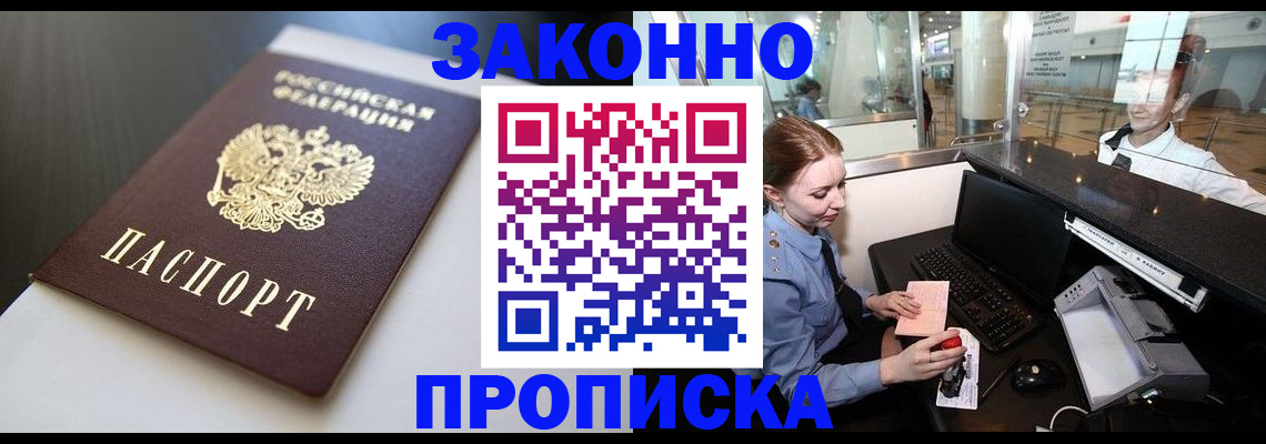 временная регистрация госуслуги в Талдоме