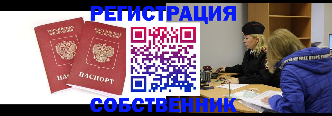 регистрация для школы в Талдоме